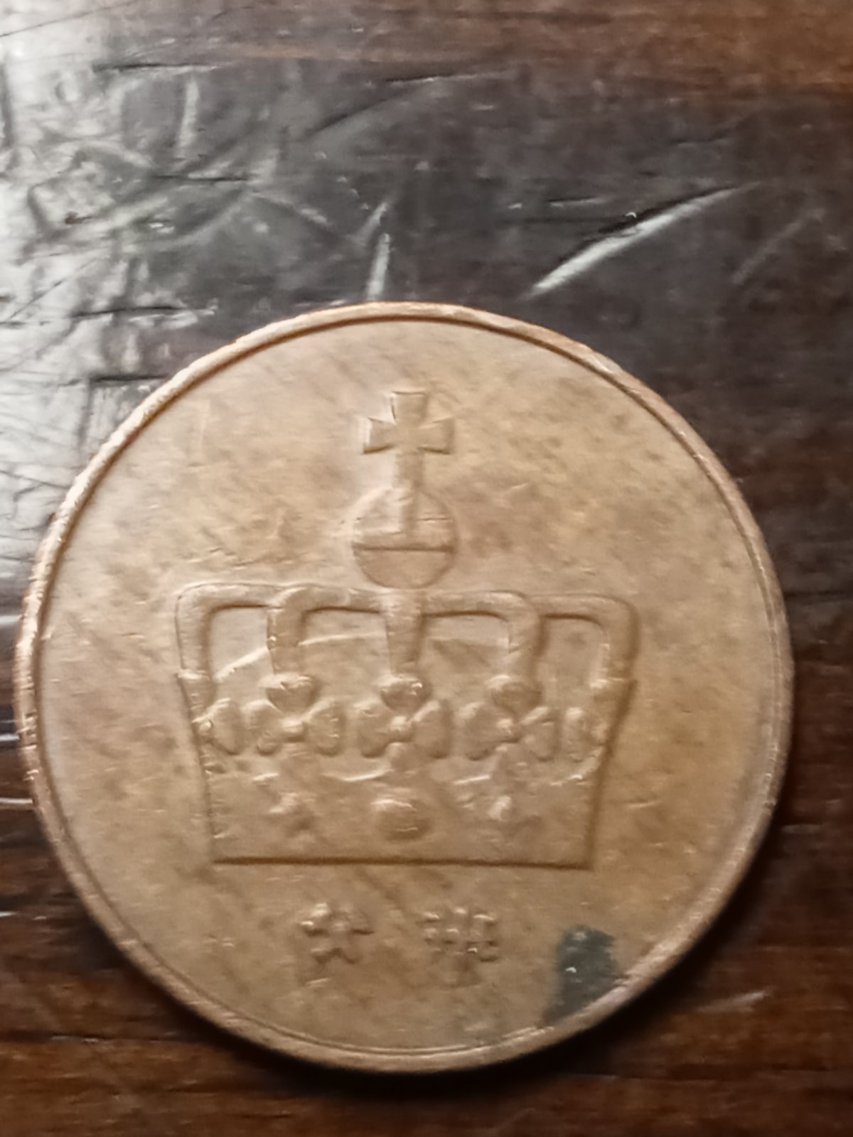 I-Need-Help-In-Identification-Of-This-Coin.