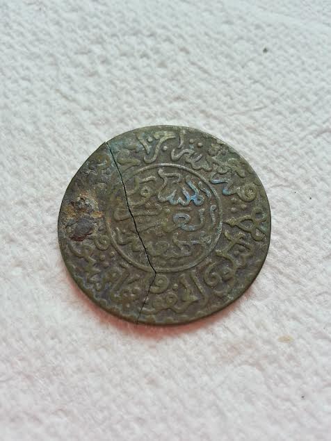 Help-Wanted-With-Identification-On-This-Moroccan-?-Coin