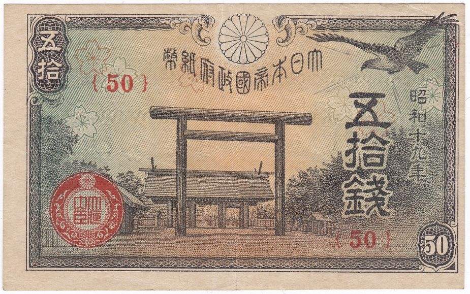 Need-To-ID-Note