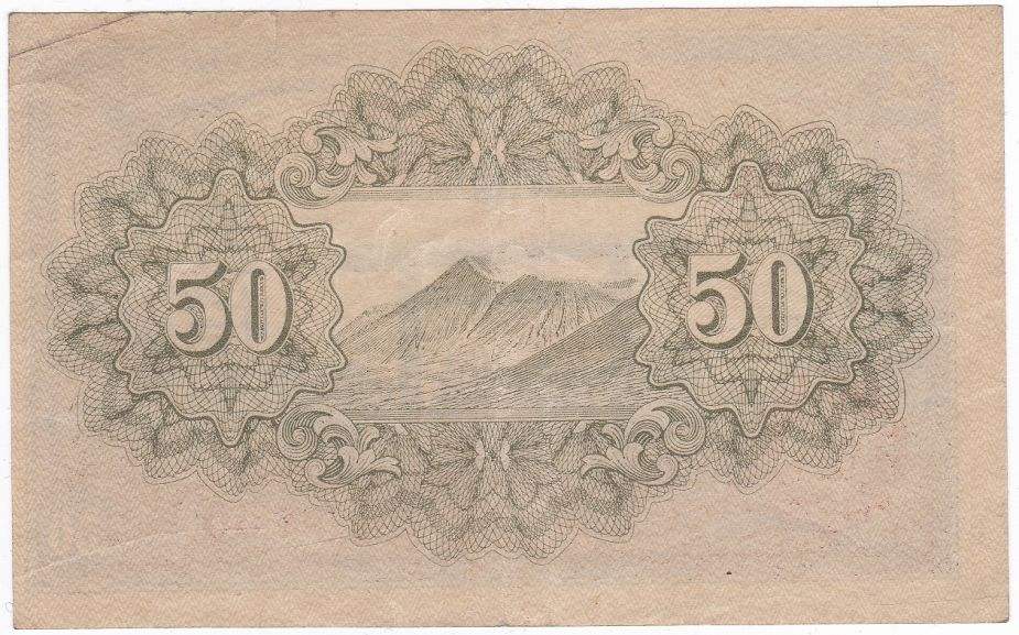 Need-To-ID-Note