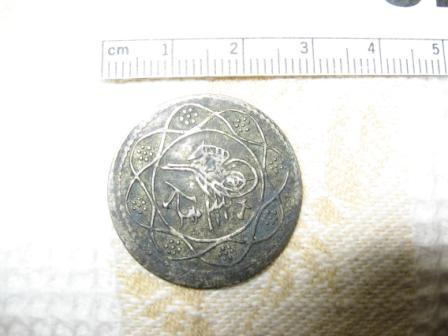 Unknown-Arabian?-Coin-|-Egyptian-Qirsh