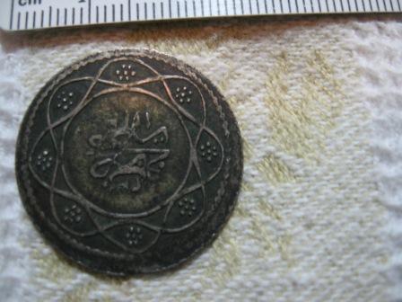 Unknown-Arabian?-Coin-|-Egyptian-Qirsh