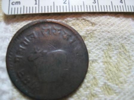 Animal-On-Obverse?-|-Indore-1/4-Anna