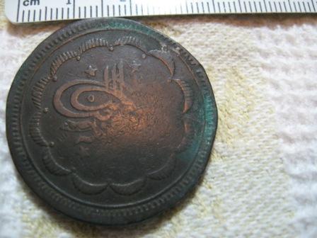 Large-Arabian?-Coin-|-Sudan-20-Piastres