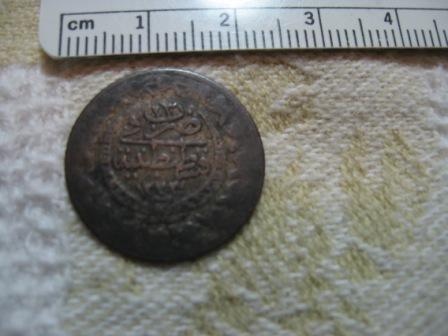 Three-Of-A-Kind-|-Turkey-20-Paras
