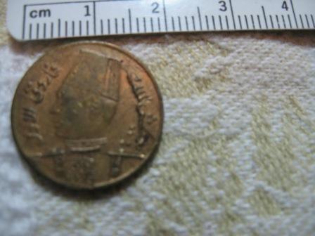 Egyptian-Coin-ID?-|-Jewellery-Copy