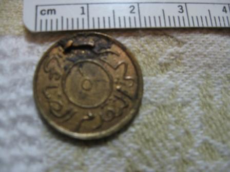 Egyptian-Coin-ID?-|-Jewellery-Copy