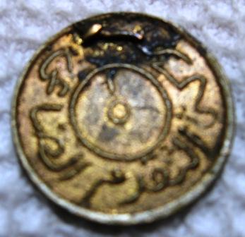 Egyptian-Coin-ID?-|-Jewellery-Copy