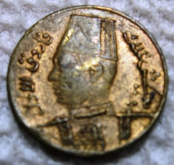 Egyptian-Coin-ID?-|-Jewellery-Copy