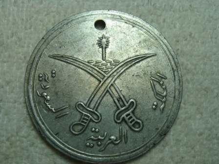 Token-Or-Coin?