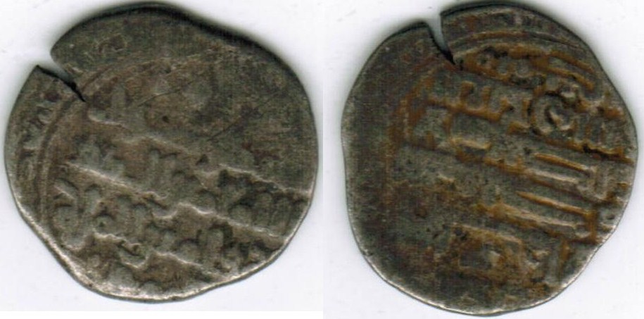 Islamic-Hammered-Silver-Coin-ID