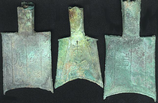Ancient-Chinese-Spades;-Need-Help-With-Authenticity.
