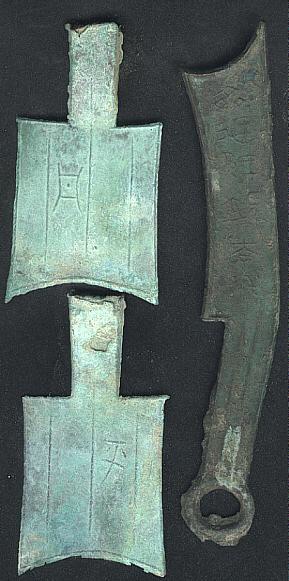Ancient-Chinese-Spades;-Need-Help-With-Authenticity.
