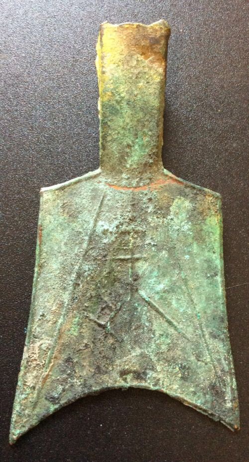 My-Ancient-Chinese-Spade-Coin-Collection-So-Far