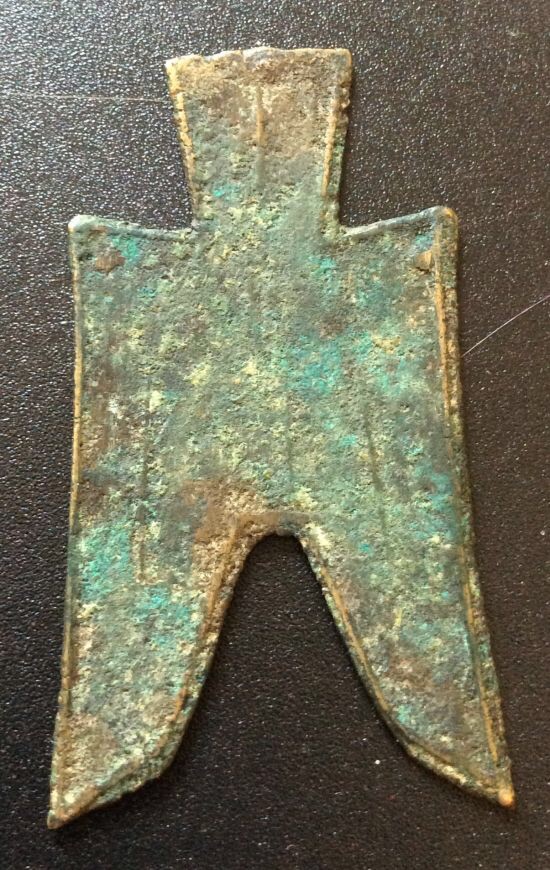 My-Ancient-Chinese-Spade-Coin-Collection-So-Far