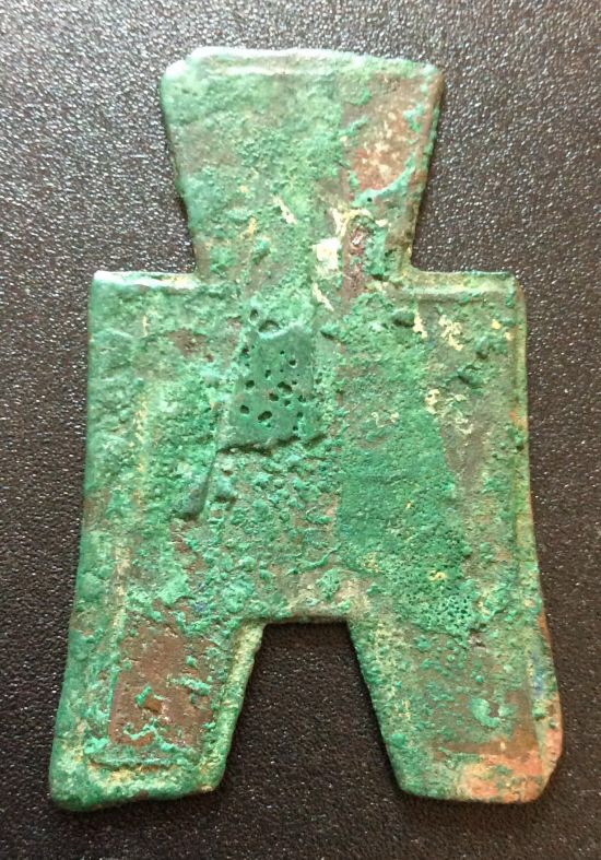 My-Ancient-Chinese-Spade-Coin-Collection-So-Far