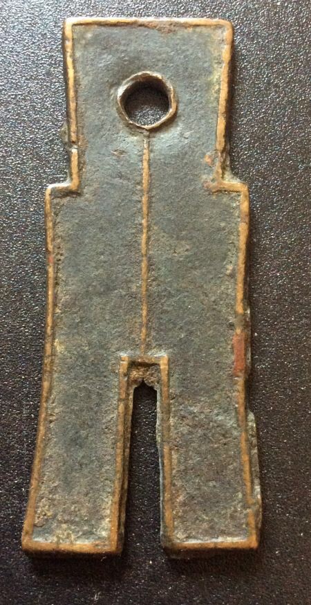 My-Ancient-Chinese-Spade-Coin-Collection-So-Far