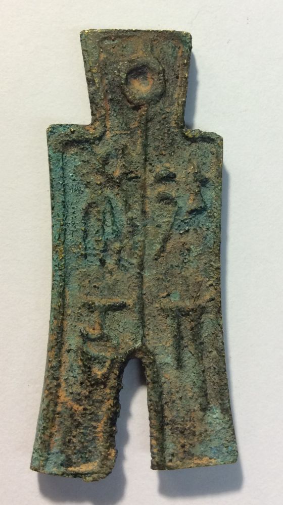 What-Are-Your-Thoughts-On-This-Spade-Coin?