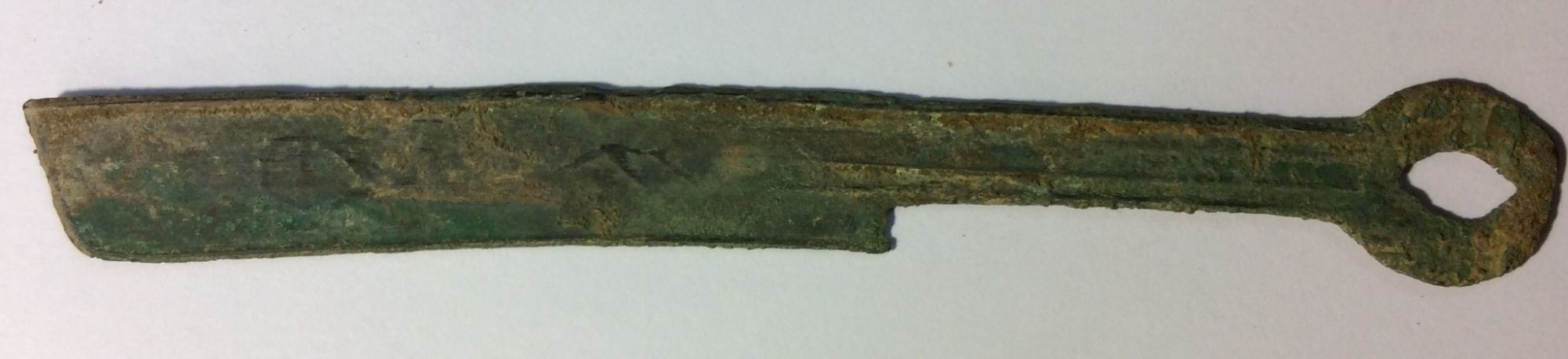 My-Ancient-Chinese-Knife-Coin-Collection.