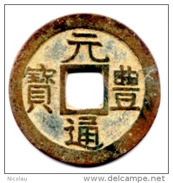 Yuan-You-Tong-Bao?
