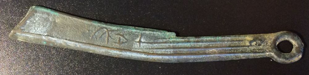 New-Arrival---Ancient-Chinese-Ming-Kinfe-With-Curved-Back