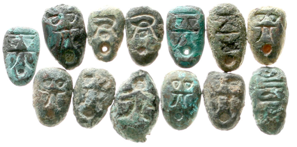 I-Just-Got-A-Large-Lot-Of-Ant-Nose-Coins!