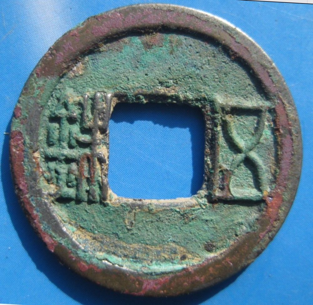 Ancient-Chinese-Sui-Dynasty-
