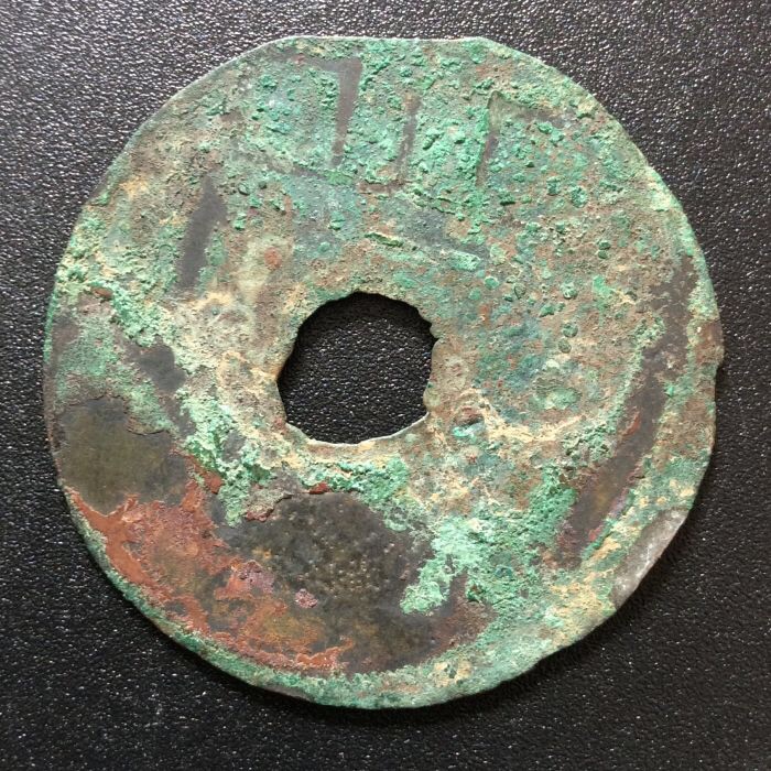 The-First-Round-Coins-Of-China