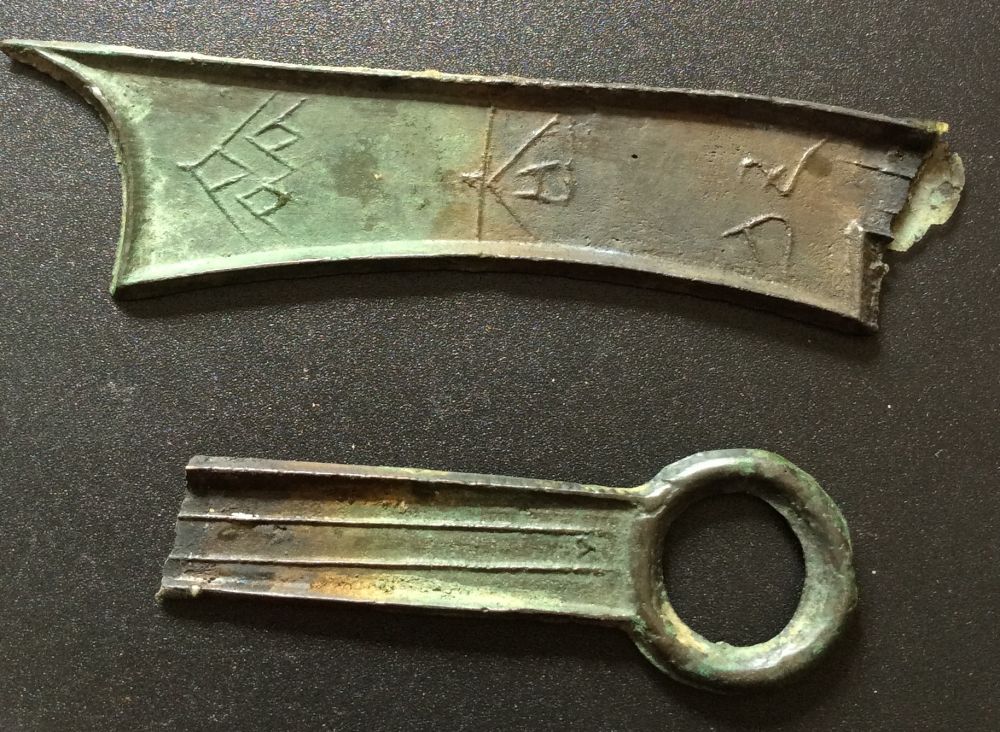 Ancient-Chinese-Qi-Knife