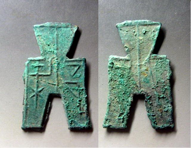 Test-Your-Skill---Ancient-Chinese-Authentication