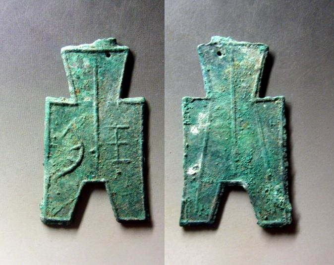 Test-Your-Skill---Ancient-Chinese-Authentication