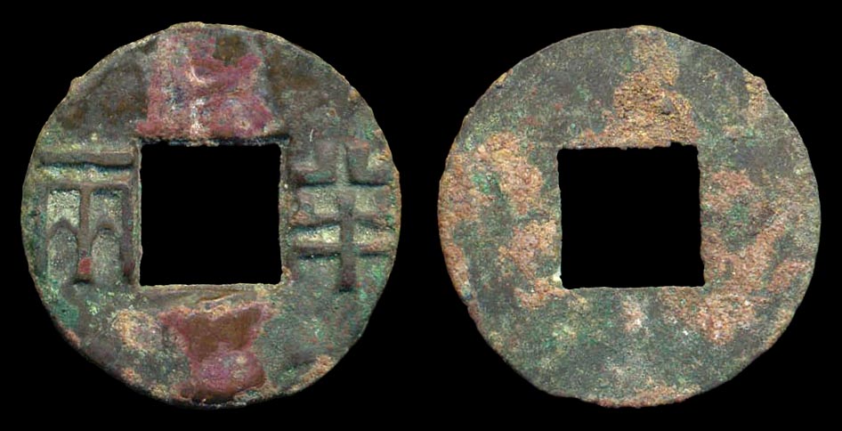Test-Your-Skill---Ancient-Chinese-Authentication