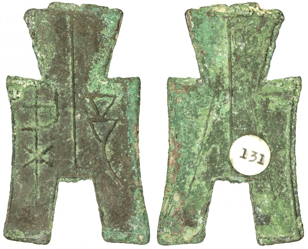 Test-Your-Skill---Ancient-Chinese-Authentication