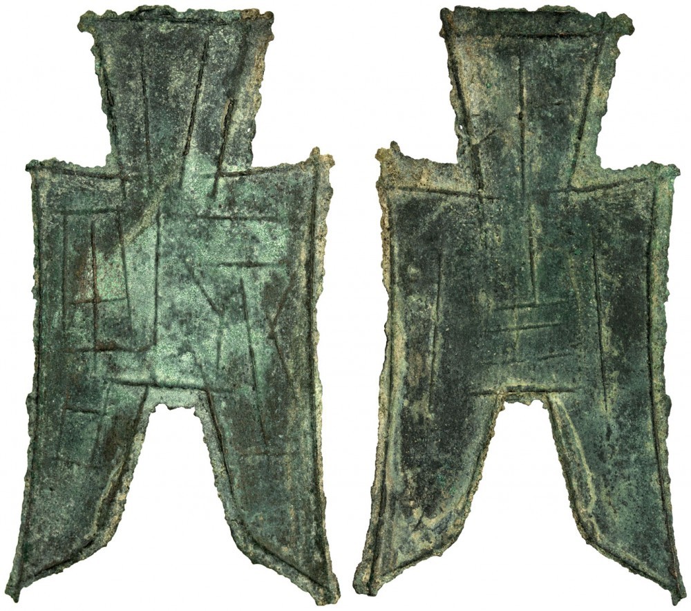 Test-Your-Skill---Ancient-Chinese-Authentication