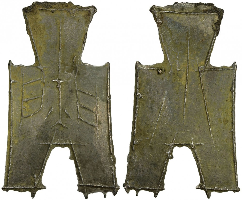 Test-Your-Skill---Ancient-Chinese-Authentication