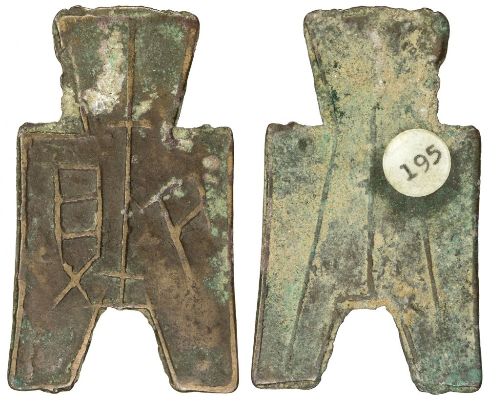 Test-Your-Skill---Ancient-Chinese-Authentication