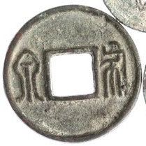 A-Couple-Beautiful-Ancient-Chinese-Coins-From-The-Northern-Zhou-Dynasty