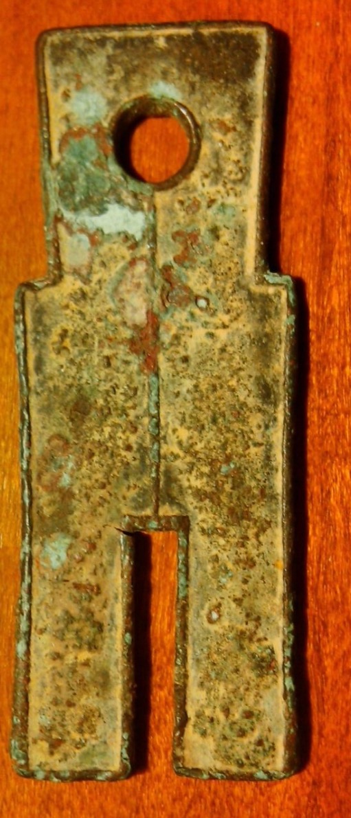 Ancient-Chinese-Authentication-Test-#2---Huo-BU-Spades