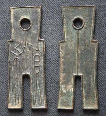 Ancient-Chinese-Authentication-Test-#2---Huo-BU-Spades