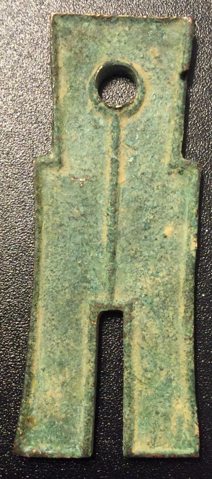 Ancient-Chinese-Authentication-Test-#2---Huo-BU-Spades