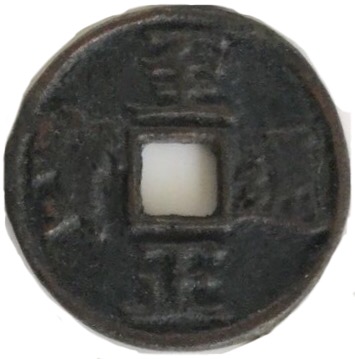 I-Finally-Got-Burned-By-A-Fake-Chinese-Coin...