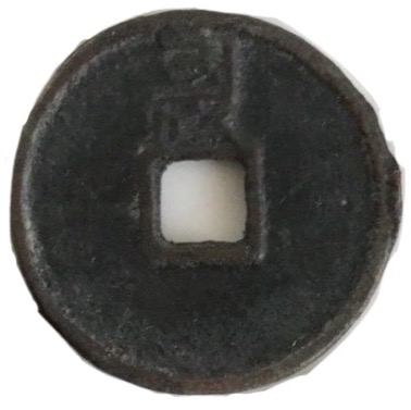 I-Finally-Got-Burned-By-A-Fake-Chinese-Coin...