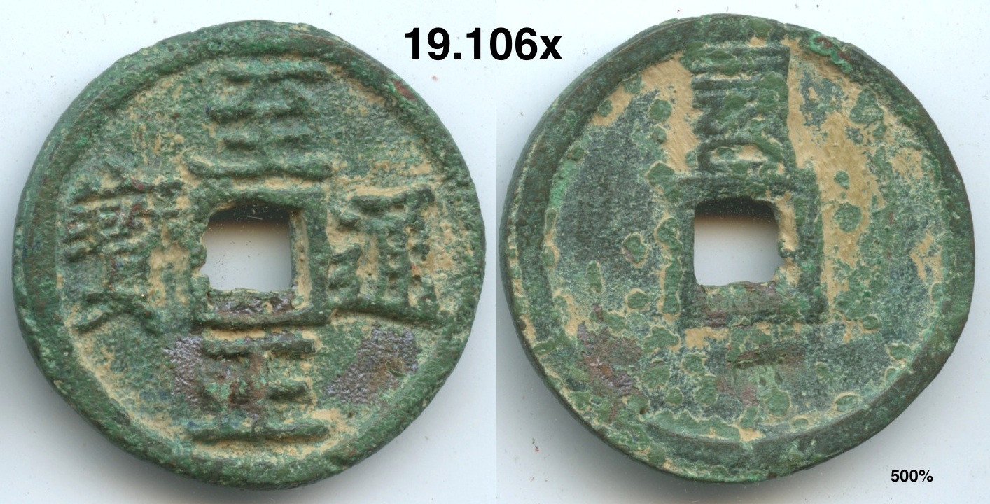 I-Finally-Got-Burned-By-A-Fake-Chinese-Coin...