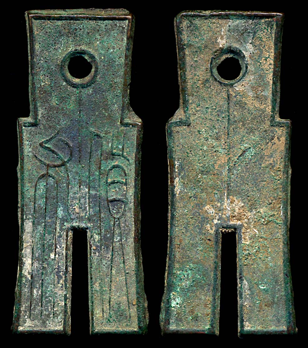 Ancient-Chinese-Authentication-Test-#2---Huo-BU-Spades