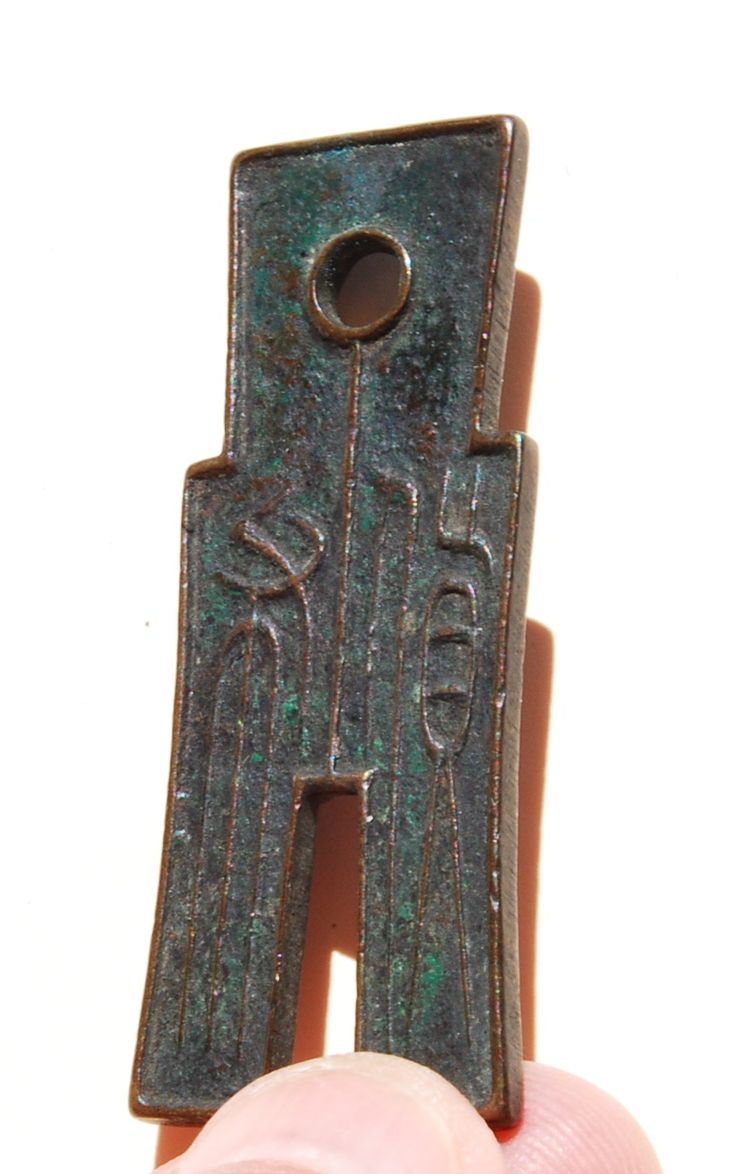 Ancient-Chinese-Authentication-Test-#2---Huo-BU-Spades