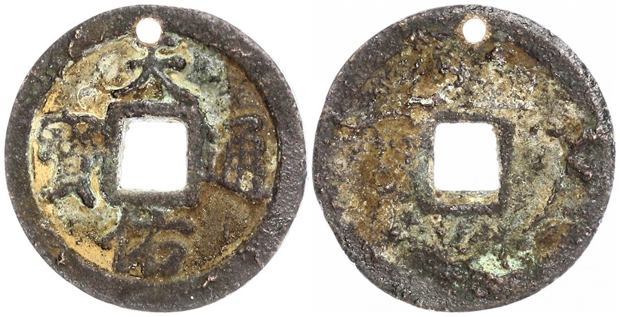 Recent-Auction-Wins---Chinese-Coins