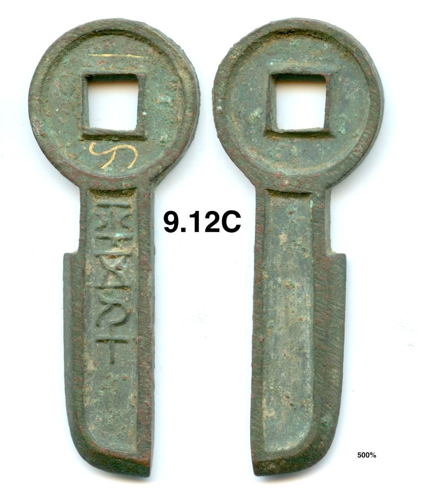 Authenticating-Ancient-Coins.