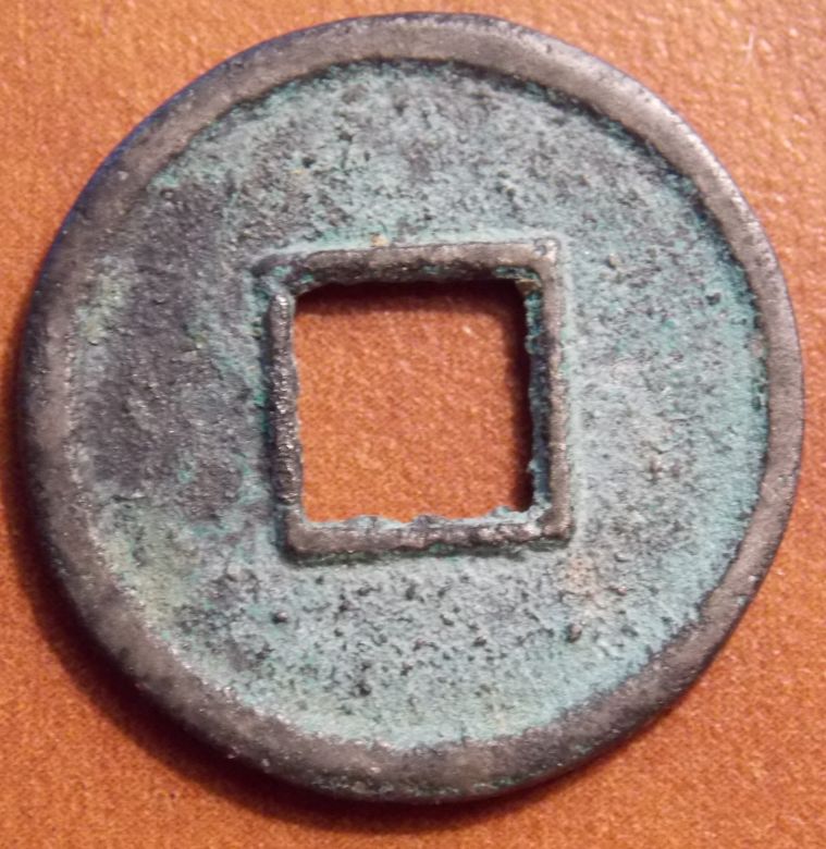 Counterfeit-Ancient-Chinese-Coins