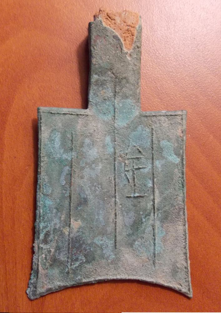 Counterfeit-Ancient-Chinese-Coins