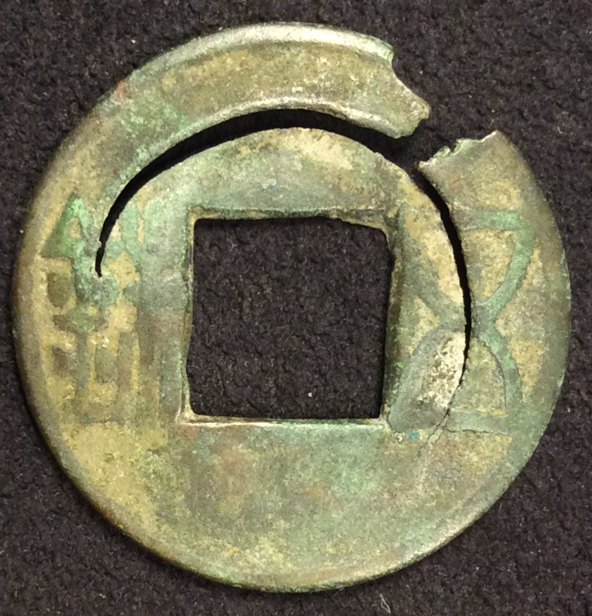 A-Few-New-Chinese-Ancients-And-Some-Questions